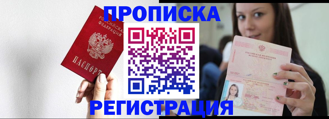 регистрация для дет. сада в Калаче
